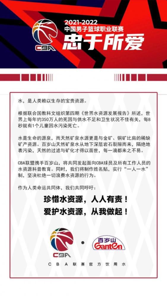 TA首先谈到了巴萨本周欧冠名单的变化，原本轮休的莱万、阿劳霍、京多安入选，巴萨官方表示这是因为球队行程改变，而RAC1电台报道，拉波尔塔要求哈维重新考虑他的阵容选择。